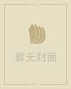 结拜